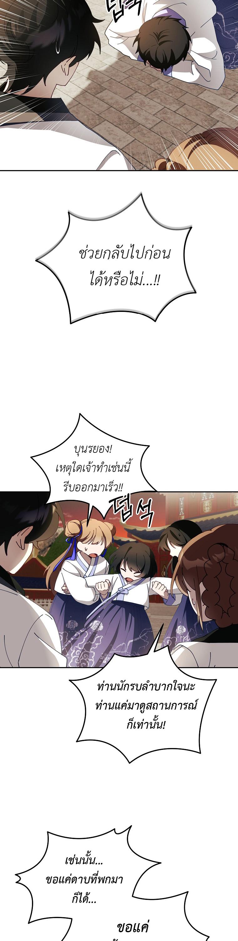 Manga-lc-com อ่านมังงะ อ่านการ์ตูน ออนไลน์ ฟรี Surviving the Romance Fantasy ตอนที่ 1 2 3 4 5 6 7 8 9 10 11 12 13 14 ฟรี ไม่มีโฆษณา Manga-lc - อ่าน มังงะ อ่าน การ์ตูน ออนไลน์ อ่านมังงะ ฟรี