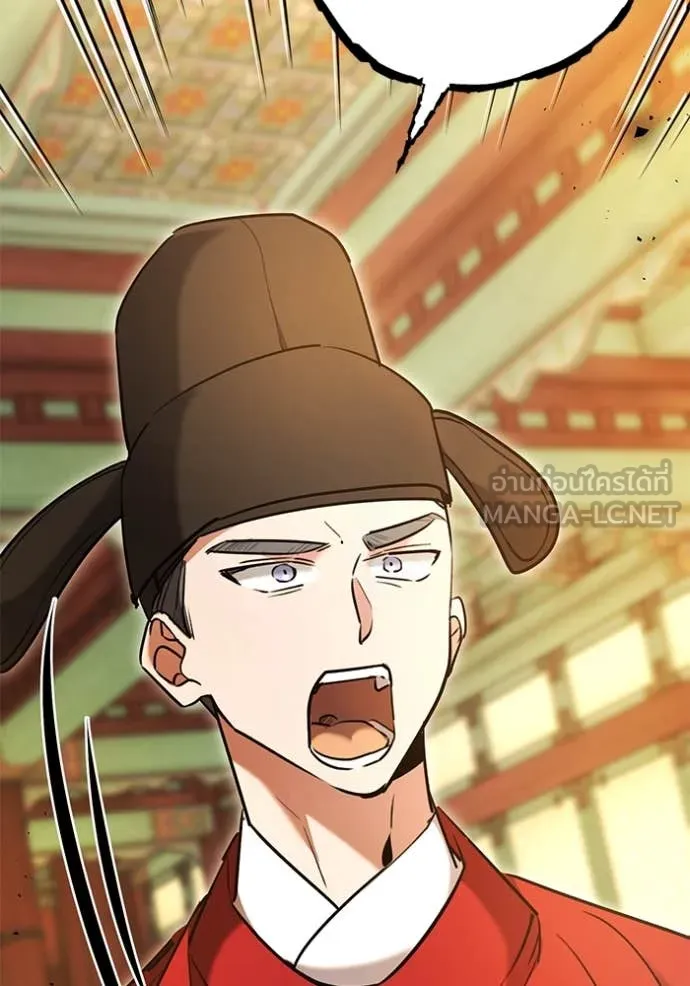 ออร่าดาราอัจฉริยะ ตอนที่ 58 รูปที่ 86