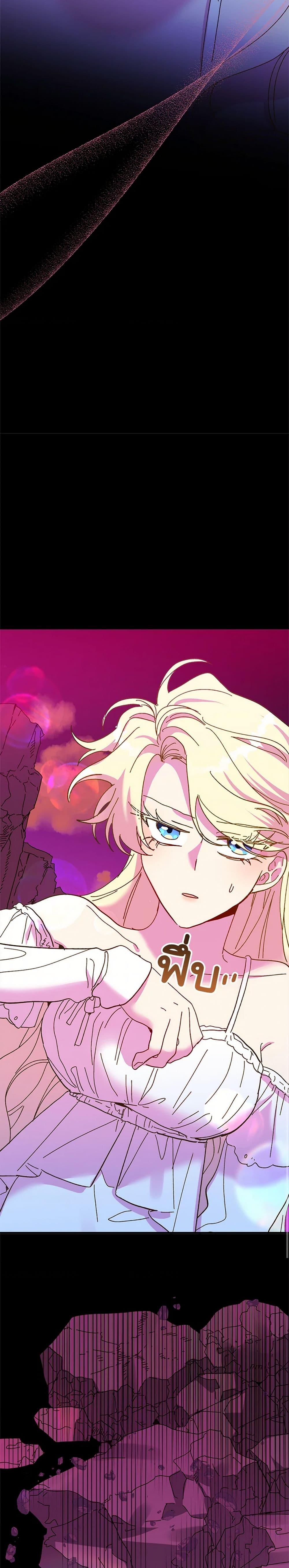 Manga-lc-com อ่านมังงะ อ่านการ์ตูน ออนไลน์ ฟรี The Princess Pretends to Be Crazy ตอนที่ 1 2 3 4 5 6 7 8 9 10 11 12 13 14 ฟรี ไม่มีโฆษณา Manga-lc - อ่าน มังงะ อ่าน การ์ตูน ออนไลน์ อ่านมังงะ ฟรี