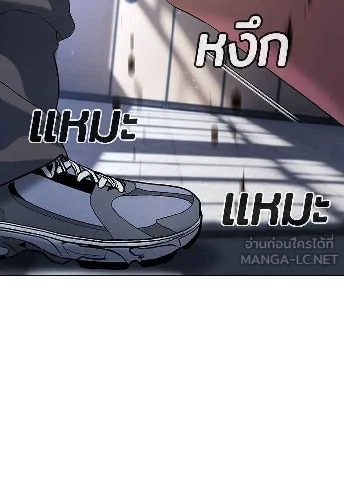 คูเซรา ตอนที่ 62 รูปที่ 175