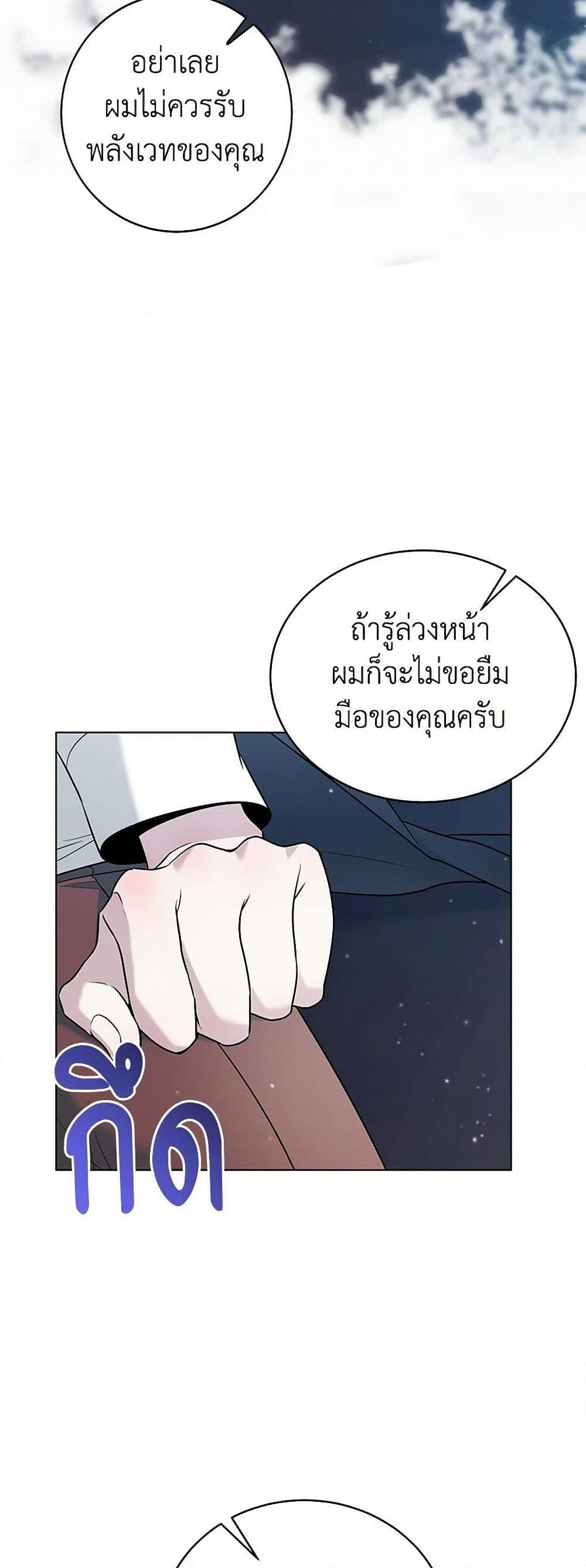 Manga-lc-com อ่านมังงะ อ่านการ์ตูน ออนไลน์ ฟรี Somehow, My Tyrant Husband Has Became Cautious ตอนที่ 1 2 3 4 5 6 7 8 9 10 11 12 13 14 ฟรี ไม่มีโฆษณา Manga-lc - อ่าน มังงะ อ่าน การ์ตูน ออนไลน์ อ่านมังงะ ฟรี