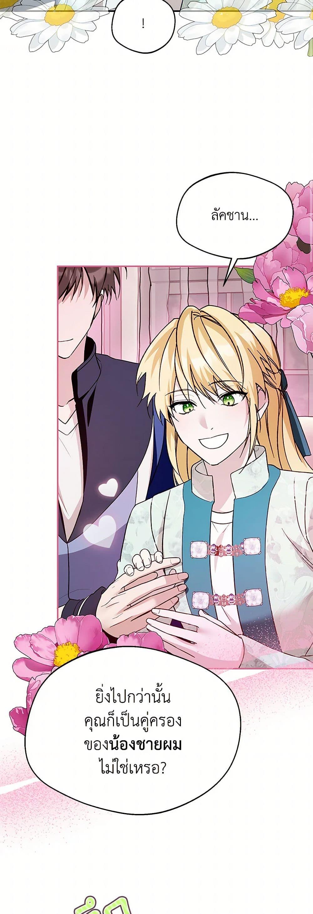 Manga-lc-com อ่านมังงะ อ่านการ์ตูน ออนไลน์ ฟรี Carefully Choosing a Husband ตอนที่ 1 2 3 4 5 6 7 8 9 10 11 12 13 14 ฟรี ไม่มีโฆษณา Manga-lc - อ่าน มังงะ อ่าน การ์ตูน ออนไลน์ อ่านมังงะ ฟรี