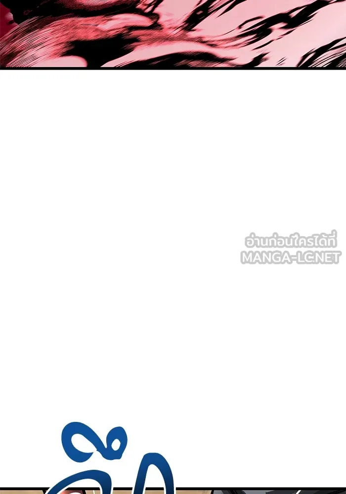 คุณปู่จอมยุทธกับหลานสาวสุดแกร่ง ตอนที่ 10 รูปที่ 126