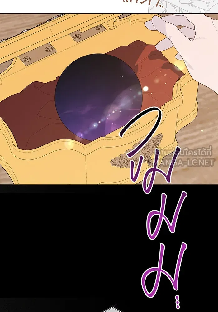 หนูน้อยทรราช ตอนที่ 102 รูปที่ 69