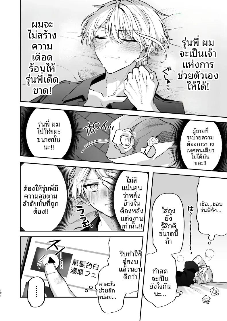 Doujin-Lc- อ่าน โดจิน มังฮวา เกาหลี ญี่ปุ่น จีน แปลไทย ความลับXเดตเเรก (Marosaan) ตอนที่ 1 2 3 4 5 6 7 8 9 10 11 12 13 14 ฟรี ไม่มีโฆษณา อ่าน โดจิน Manhwa เกาหลี ญี่ปุ่น จีน เรามีครบ คัดมาให้เน้นๆ โดจิน 18+ รับประกันความฟินโดย  Doujin Lc