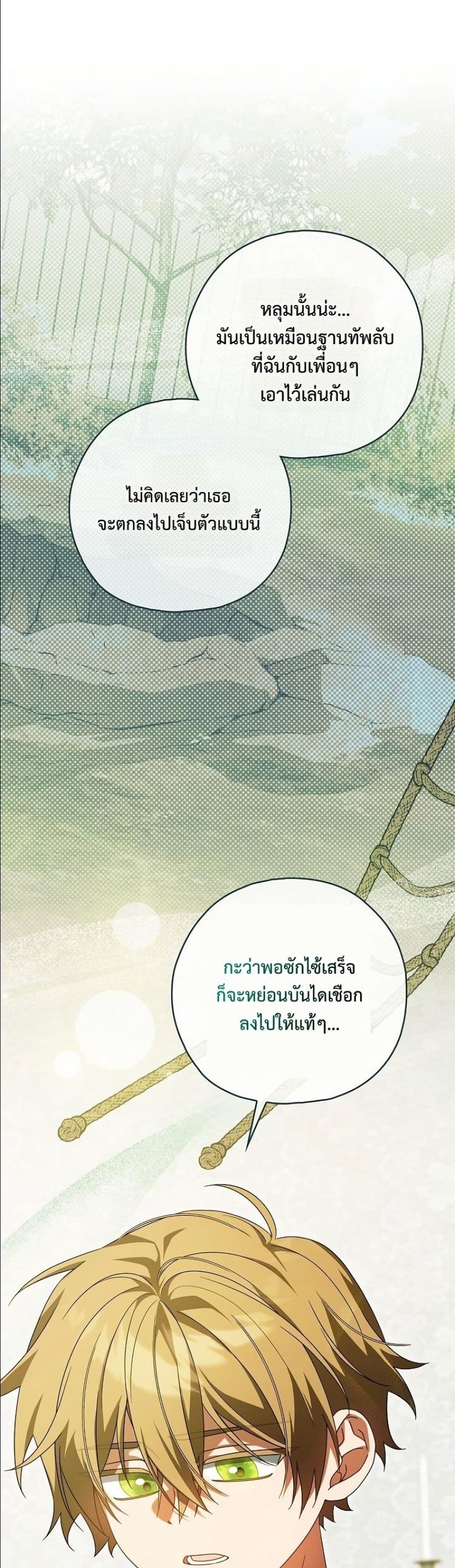 Manga-lc-com อ่านมังงะ อ่านการ์ตูน ออนไลน์ ฟรี Looking For The Villainess Contract Husband ตอนที่ 1 2 3 4 5 6 7 8 9 10 11 12 13 14 ฟรี ไม่มีโฆษณา Manga-lc - อ่าน มังงะ อ่าน การ์ตูน ออนไลน์ อ่านมังงะ ฟรี