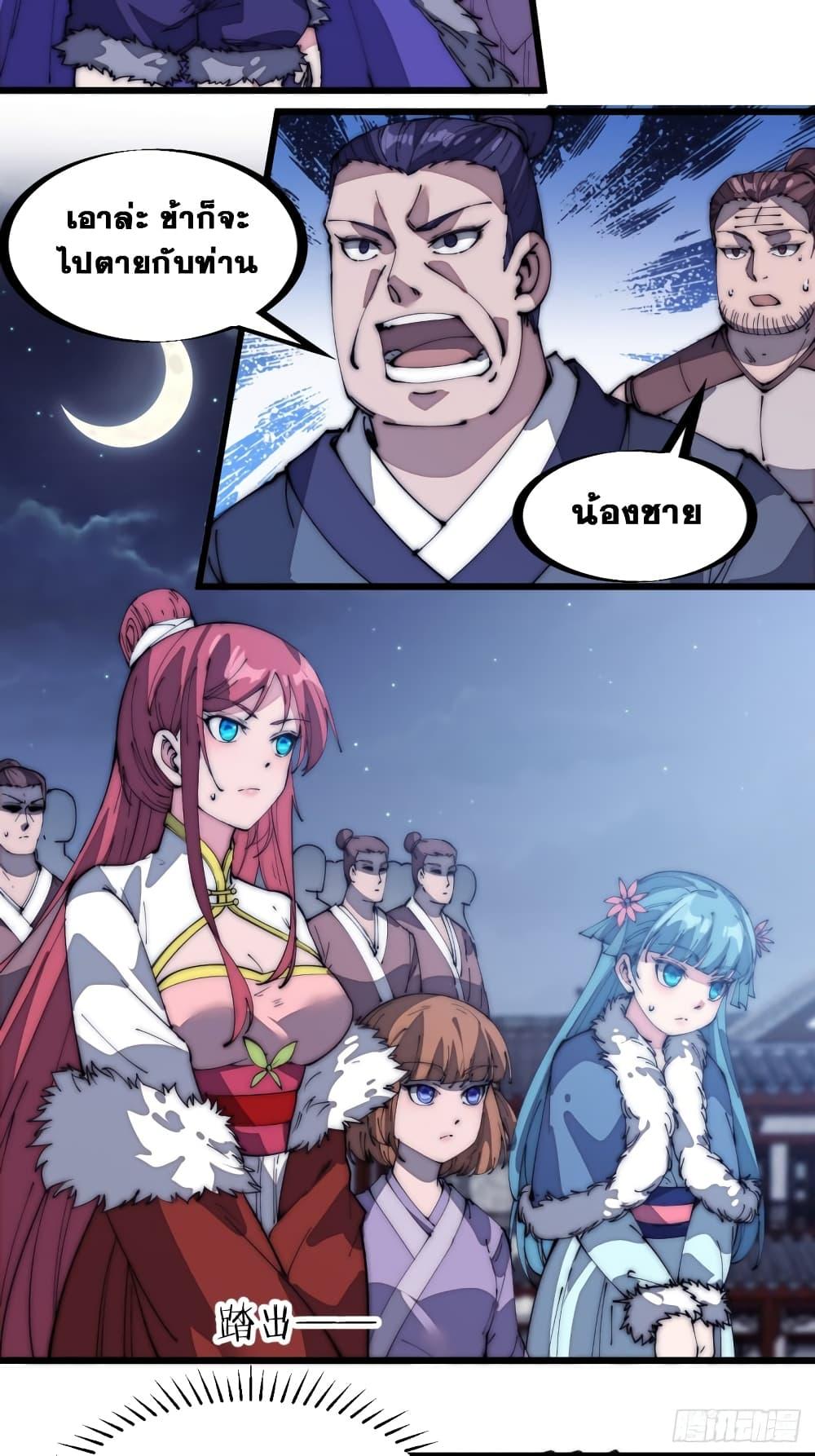 Manga-lc-com อ่านมังงะ อ่านการ์ตูน ออนไลน์ ฟรี It Starts With A Mountain ตอนที่ 1 2 3 4 5 6 7 8 9 10 11 12 13 14 ฟรี ไม่มีโฆษณา Manga-lc - อ่าน มังงะ อ่าน การ์ตูน ออนไลน์ อ่านมังงะ ฟรี