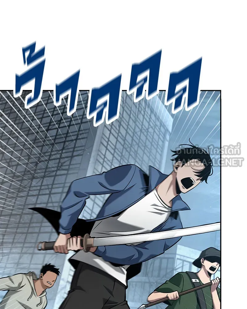 Omniscient Reader อ่านชะตาวันสิ้นโลก ตอนที่ 13  สมรภูมิราชันย์ (3) รูปที่ 63