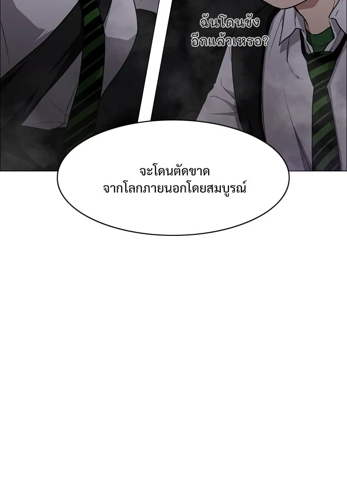 JAKDU ตอนที่ 32 รูปที่ 46