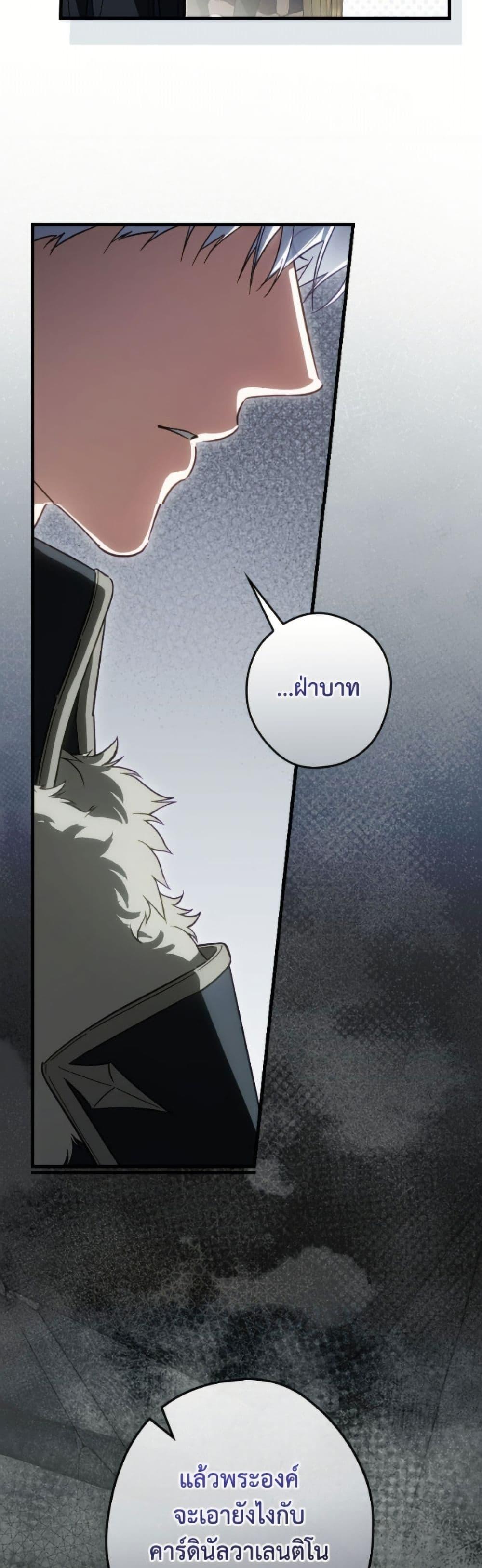 Manga-lc-com อ่านมังงะ อ่านการ์ตูน ออนไลน์ ฟรี How to Get My Husband on My Side ตอนที่ 1 2 3 4 5 6 7 8 9 10 11 12 13 14 ฟรี ไม่มีโฆษณา Manga-lc - อ่าน มังงะ อ่าน การ์ตูน ออนไลน์ อ่านมังงะ ฟรี