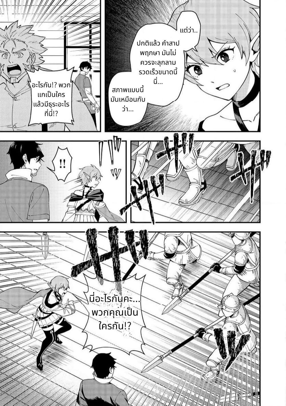 Manga-lc-com อ่านมังงะ อ่านการ์ตูน ออนไลน์ ฟรี Hirotta Dorei-tachi ga Tabidatte Haya Juunen, Nazeka Ore ga Densetsu ni Natteita @COMIC ตอนที่ 1 2 3 4 5 6 7 8 9 10 11 12 13 14 ฟรี ไม่มีโฆษณา Manga-lc - อ่าน มังงะ อ่าน การ์ตูน ออนไลน์ อ่านมังงะ ฟรี