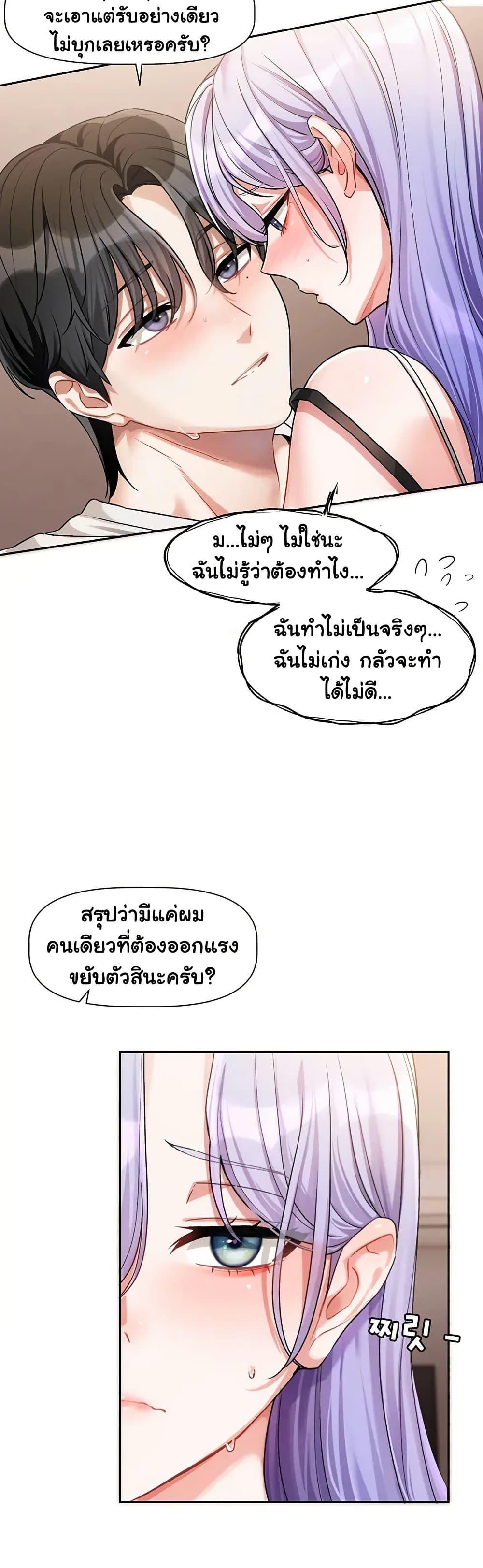 Doujin-Lc- อ่าน โดจิน มังฮวา เกาหลี ญี่ปุ่น จีน แปลไทย Love Quest ตอนที่ 1 2 3 4 5 6 7 8 9 10 11 12 13 14 ฟรี ไม่มีโฆษณา อ่าน โดจิน Manhwa เกาหลี ญี่ปุ่น จีน เรามีครบ คัดมาให้เน้นๆ โดจิน 18+ รับประกันความฟินโดย  Doujin Lc