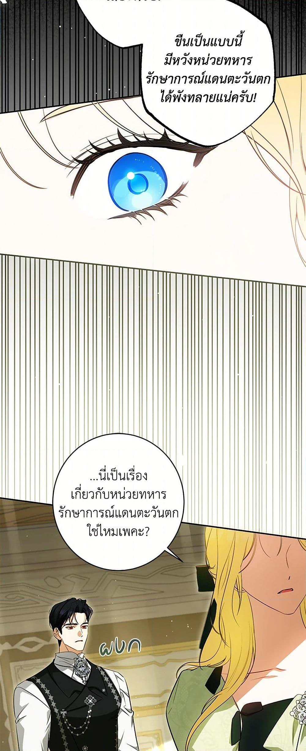 Manga-lc-com อ่านมังงะ อ่านการ์ตูน ออนไลน์ ฟรี I Think I’ve Been Possessed Somewhere ตอนที่ 1 2 3 4 5 6 7 8 9 10 11 12 13 14 ฟรี ไม่มีโฆษณา Manga-lc - อ่าน มังงะ อ่าน การ์ตูน ออนไลน์ อ่านมังงะ ฟรี