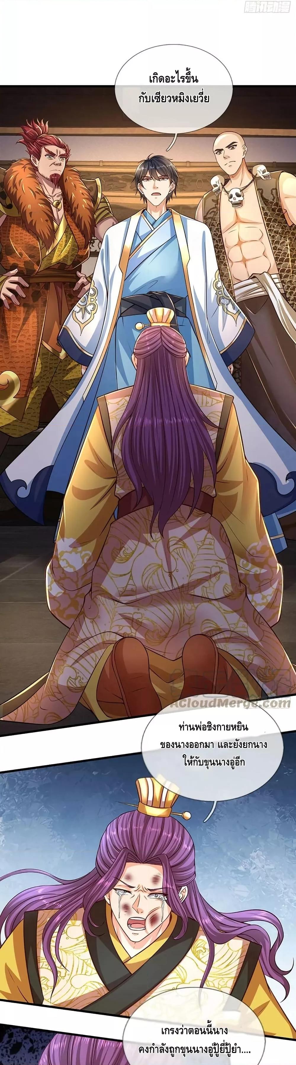 Manga-lc-com อ่านมังงะ อ่านการ์ตูน ออนไลน์ ฟรี OpeningtoSupr ตอนที่ 1 2 3 4 5 6 7 8 9 10 11 12 13 14 ฟรี ไม่มีโฆษณา Manga-lc - อ่าน มังงะ อ่าน การ์ตูน ออนไลน์ อ่านมังงะ ฟรี