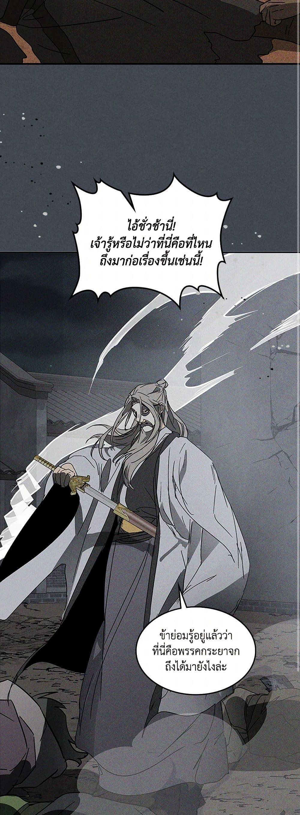 Manga-lc-com อ่านมังงะ อ่านการ์ตูน ออนไลน์ ฟรี Chronicles Of The Martial God’s Return ตอนที่ 1 2 3 4 5 6 7 8 9 10 11 12 13 14 ฟรี ไม่มีโฆษณา Manga-lc - อ่าน มังงะ อ่าน การ์ตูน ออนไลน์ อ่านมังงะ ฟรี