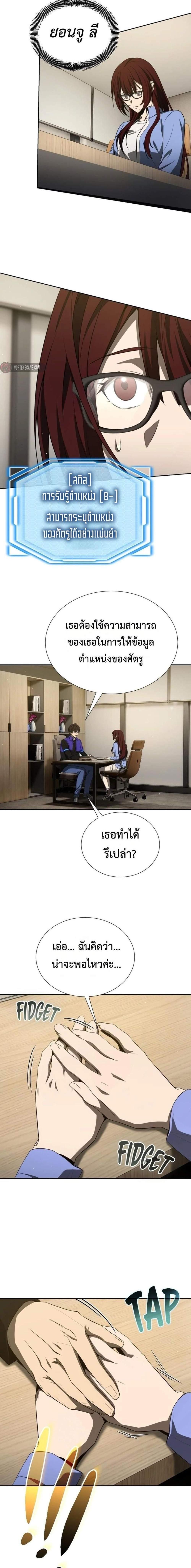 Manga-lc-com อ่านมังงะ อ่านการ์ตูน ออนไลน์ ฟรี Return of the Genius Player ตอนที่ 1 2 3 4 5 6 7 8 9 10 11 12 13 14 ฟรี ไม่มีโฆษณา Manga-lc - อ่าน มังงะ อ่าน การ์ตูน ออนไลน์ อ่านมังงะ ฟรี