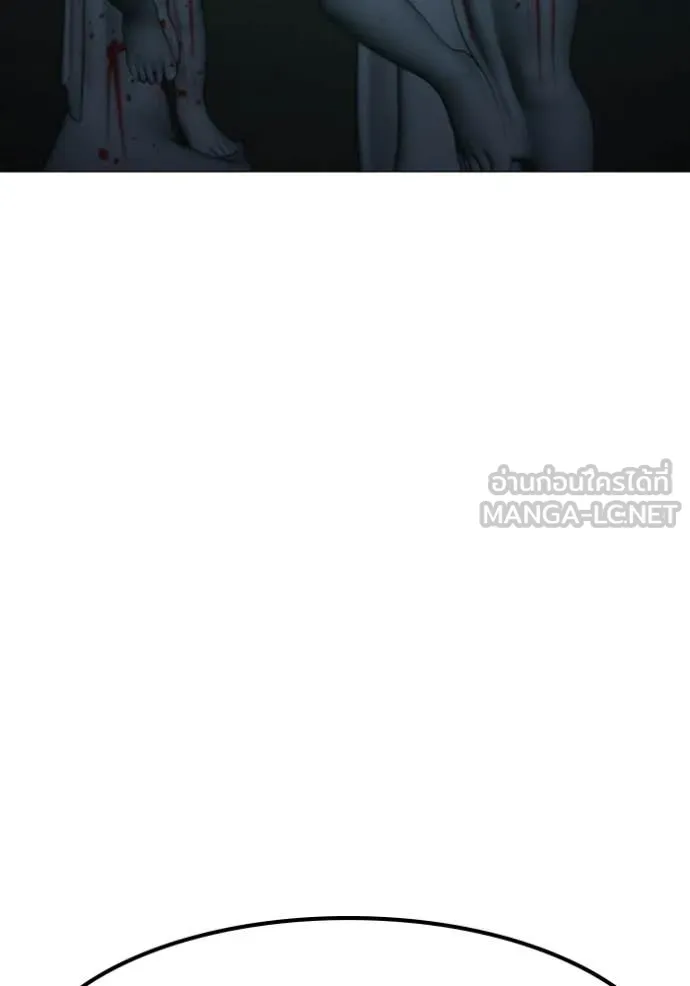 reality ตอนที่ 173 รูปที่ 120