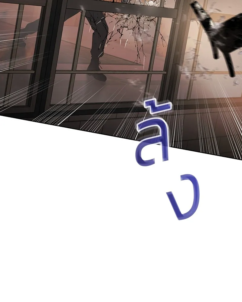 แบคXX ตอนที่ 52 รูปที่ 119