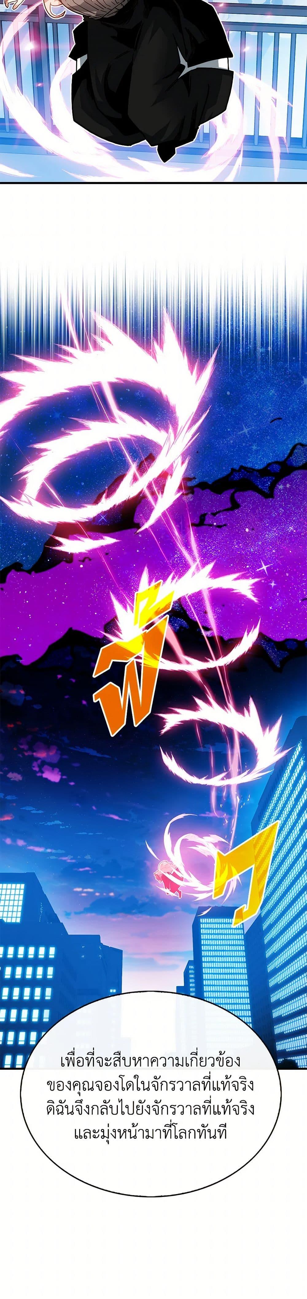 Manga-lc-com อ่านมังงะ อ่านการ์ตูน ออนไลน์ ฟรี SSS-Class Gacha Hunter ตอนที่ 1 2 3 4 5 6 7 8 9 10 11 12 13 14 ฟรี ไม่มีโฆษณา Manga-lc - อ่าน มังงะ อ่าน การ์ตูน ออนไลน์ อ่านมังงะ ฟรี