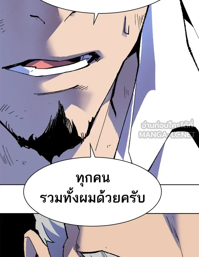 ยอดคนเลเวลทะลุ ตอนที่ 7 กิลด์บังแพสุดแข็งแกร่ง (3) รูปที่ 69