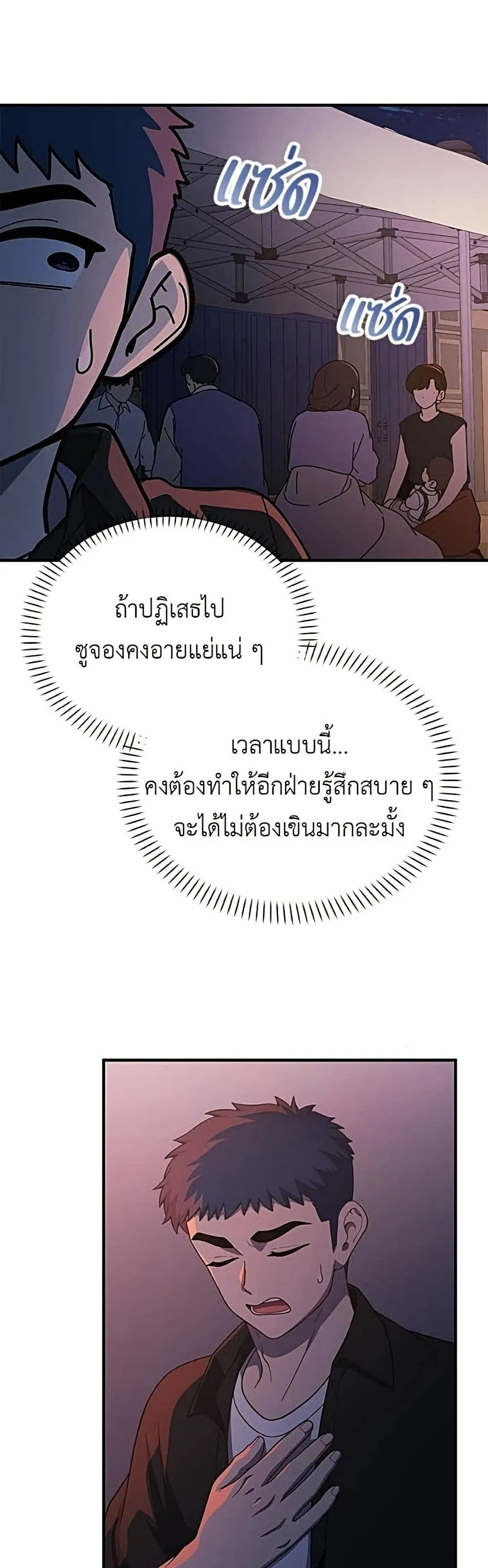 Manga-lc-com อ่านมังงะ อ่านการ์ตูน ออนไลน์ ฟรี The Genius Wants to be Ordinary! ตอนที่ 1 2 3 4 5 6 7 8 9 10 11 12 13 14 ฟรี ไม่มีโฆษณา Manga-lc - อ่าน มังงะ อ่าน การ์ตูน ออนไลน์ อ่านมังงะ ฟรี