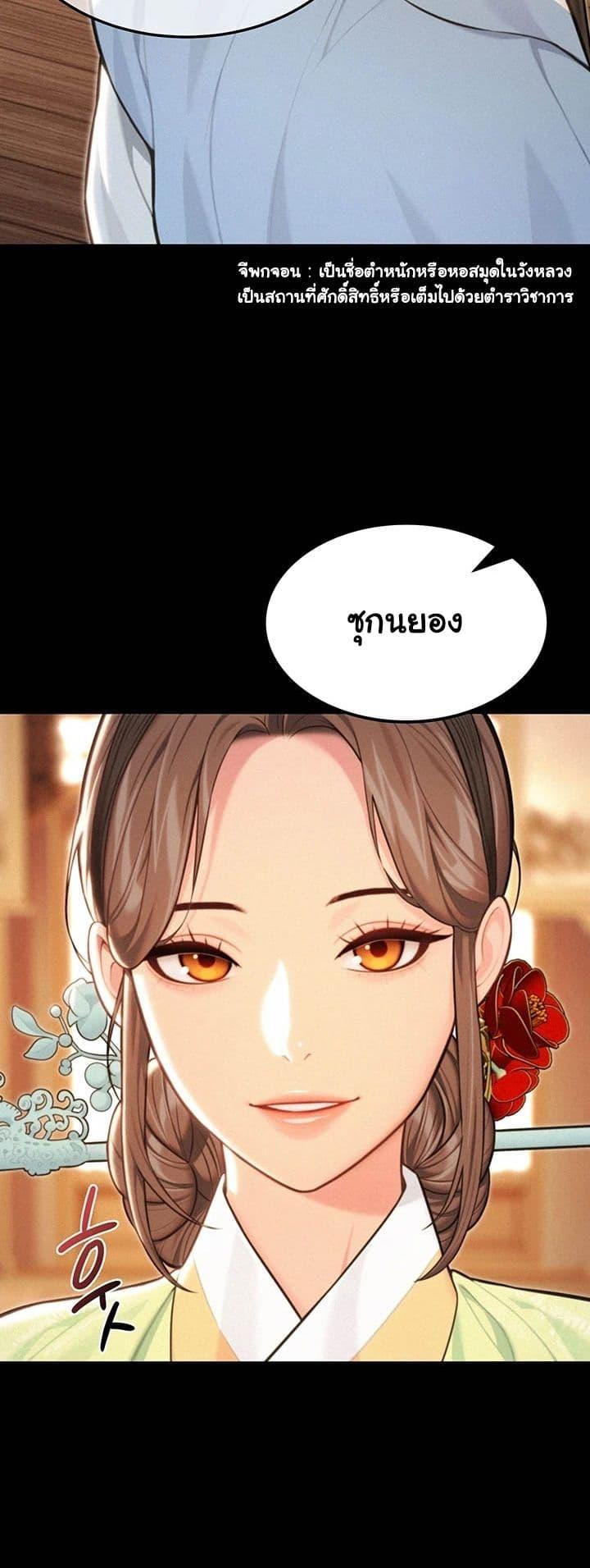 Doujin-Lc- อ่าน โดจิน มังฮวา เกาหลี ญี่ปุ่น จีน แปลไทย God Bless You ตอนที่ 1 2 3 4 5 6 7 8 9 10 11 12 13 14 ฟรี ไม่มีโฆษณา อ่าน โดจิน Manhwa เกาหลี ญี่ปุ่น จีน เรามีครบ คัดมาให้เน้นๆ โดจิน 18+ รับประกันความฟินโดย  Doujin Lc