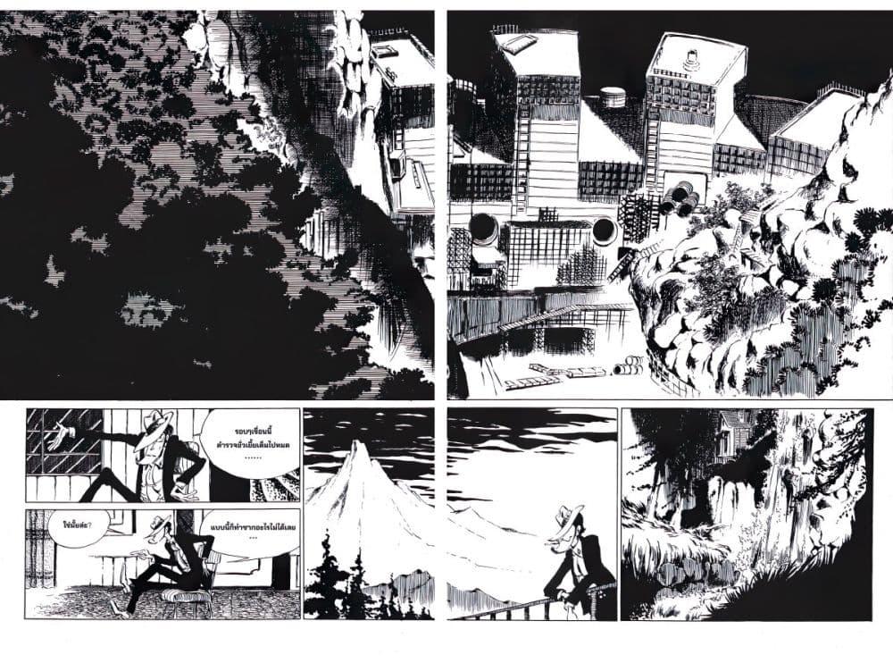 Manga-lc-com อ่านมังงะ อ่านการ์ตูน ออนไลน์ ฟรี Lupin the third ตอนที่ 1 2 3 4 5 6 7 8 9 10 11 12 13 14 ฟรี ไม่มีโฆษณา Manga-lc - อ่าน มังงะ อ่าน การ์ตูน ออนไลน์ อ่านมังงะ ฟรี