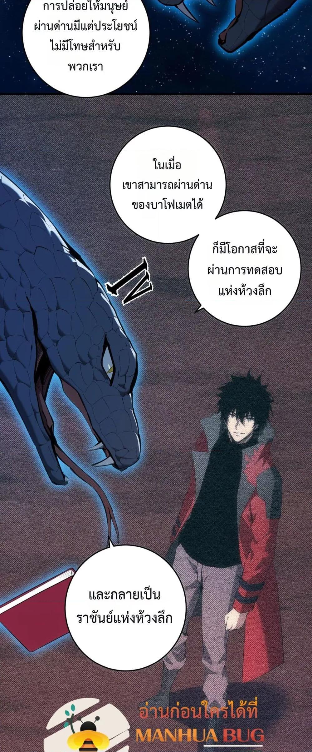 Manga-lc-com อ่านมังงะ อ่านการ์ตูน ออนไลน์ ฟรี Doomsdayforal ตอนที่ 1 2 3 4 5 6 7 8 9 10 11 12 13 14 ฟรี ไม่มีโฆษณา Manga-lc - อ่าน มังงะ อ่าน การ์ตูน ออนไลน์ อ่านมังงะ ฟรี