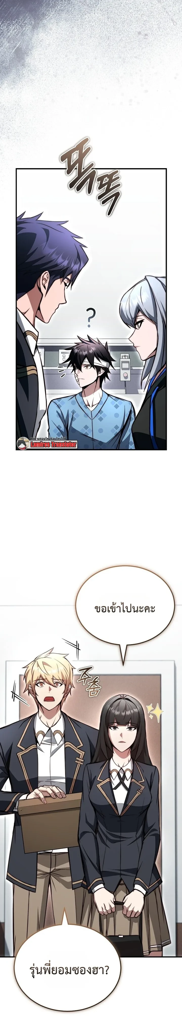 Manga-lc-com อ่านมังงะ อ่านการ์ตูน ออนไลน์ ฟรี The Regressor Makes Everything ผู้หวนคืนผู้สร้างทุกสรรพสิ่ง ตอนที่ 1 2 3 4 5 6 7 8 9 10 11 12 13 14 ฟรี ไม่มีโฆษณา Manga-lc - อ่าน มังงะ อ่าน การ์ตูน ออนไลน์ อ่านมังงะ ฟรี