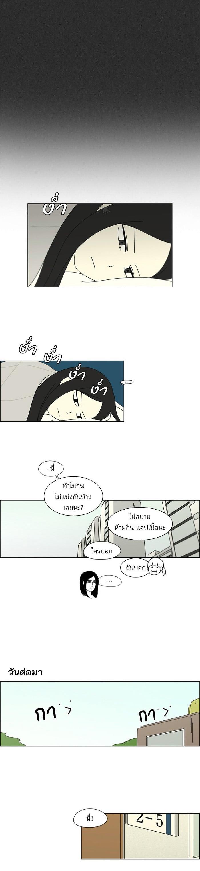 Manga-lc-com อ่านมังงะ อ่านการ์ตูน ออนไลน์ ฟรี Love Revolution รักนี้ต้องปฏิวัติ ตอนที่ 1 2 3 4 5 6 7 8 9 10 11 12 13 14 ฟรี ไม่มีโฆษณา Manga-lc - อ่าน มังงะ อ่าน การ์ตูน ออนไลน์ อ่านมังงะ ฟรี