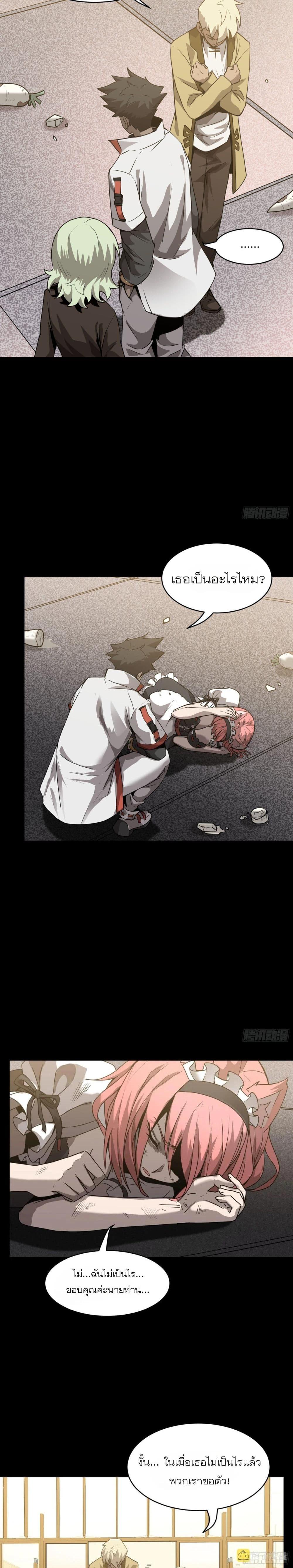 Manga-lc-com อ่านมังงะ อ่านการ์ตูน ออนไลน์ ฟรี Legend of Star General ตอนที่ 1 2 3 4 5 6 7 8 9 10 11 12 13 14 ฟรี ไม่มีโฆษณา Manga-lc - อ่าน มังงะ อ่าน การ์ตูน ออนไลน์ อ่านมังงะ ฟรี