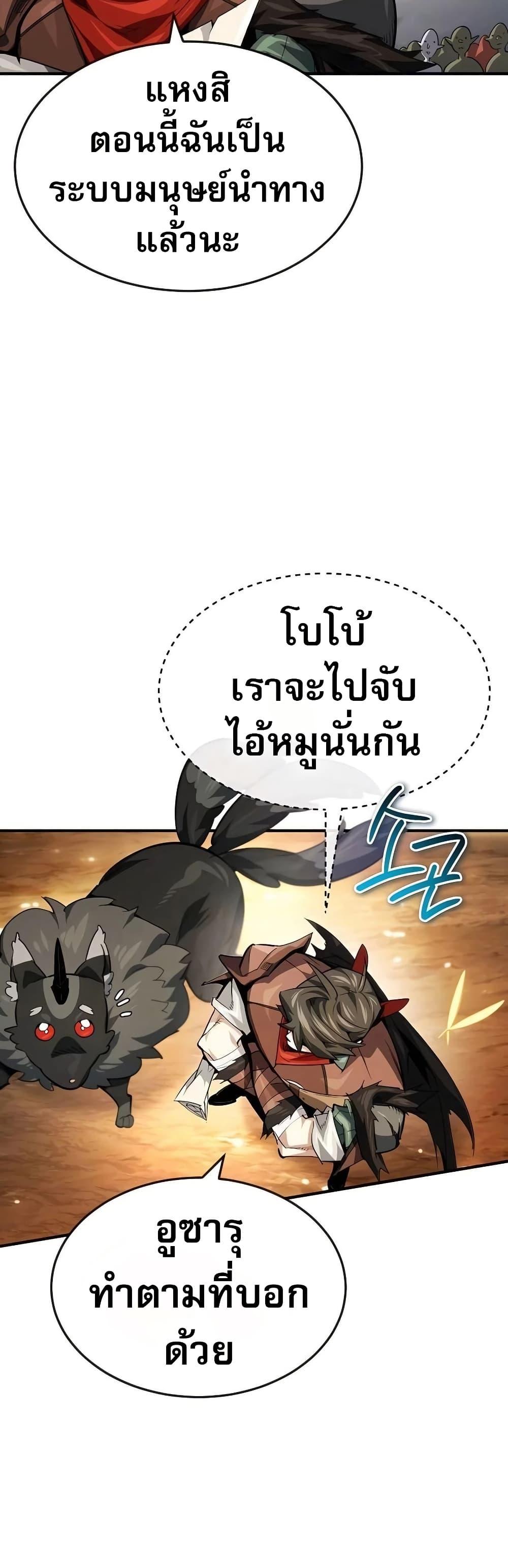 Manga-lc-com อ่านมังงะ อ่านการ์ตูน ออนไลน์ ฟรี There’s No Such Thing as a Bad Hero in the World ตอนที่ 1 2 3 4 5 6 7 8 9 10 11 12 13 14 ฟรี ไม่มีโฆษณา Manga-lc - อ่าน มังงะ อ่าน การ์ตูน ออนไลน์ อ่านมังงะ ฟรี