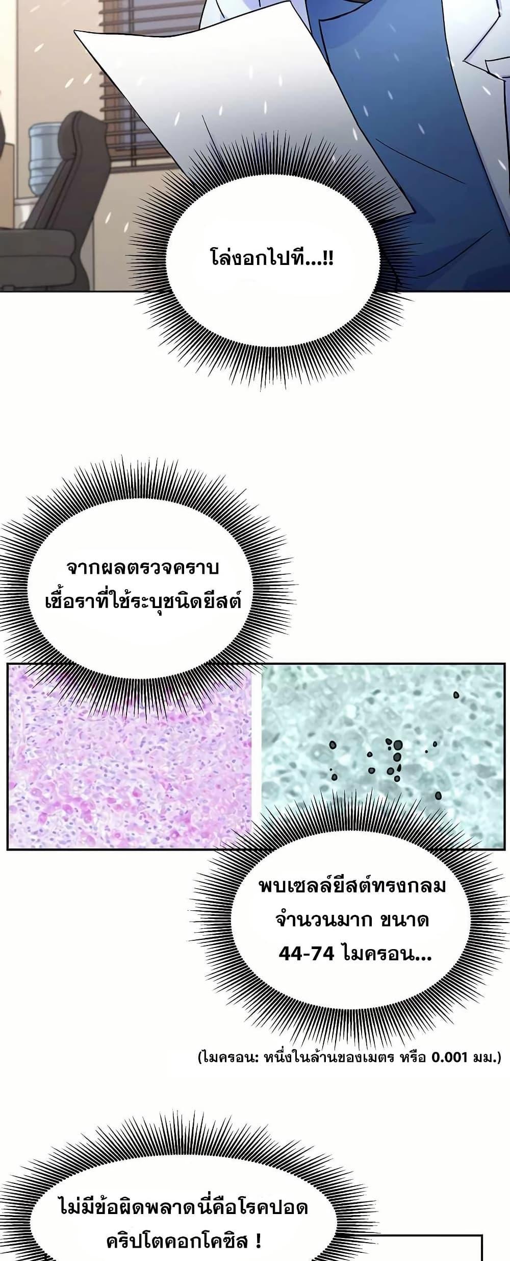 Manga-lc-com อ่านมังงะ อ่านการ์ตูน ออนไลน์ ฟรี Return of the Max-Level Doctor ตอนที่ 1 2 3 4 5 6 7 8 9 10 11 12 13 14 ฟรี ไม่มีโฆษณา Manga-lc - อ่าน มังงะ อ่าน การ์ตูน ออนไลน์ อ่านมังงะ ฟรี