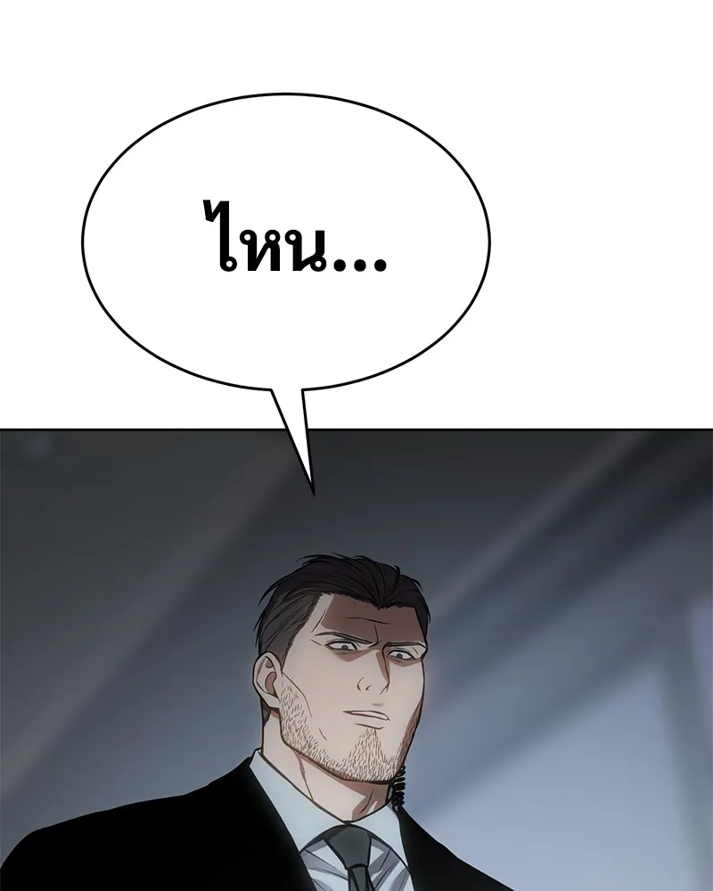 แบคXX ตอนที่ 42 รูปที่ 83