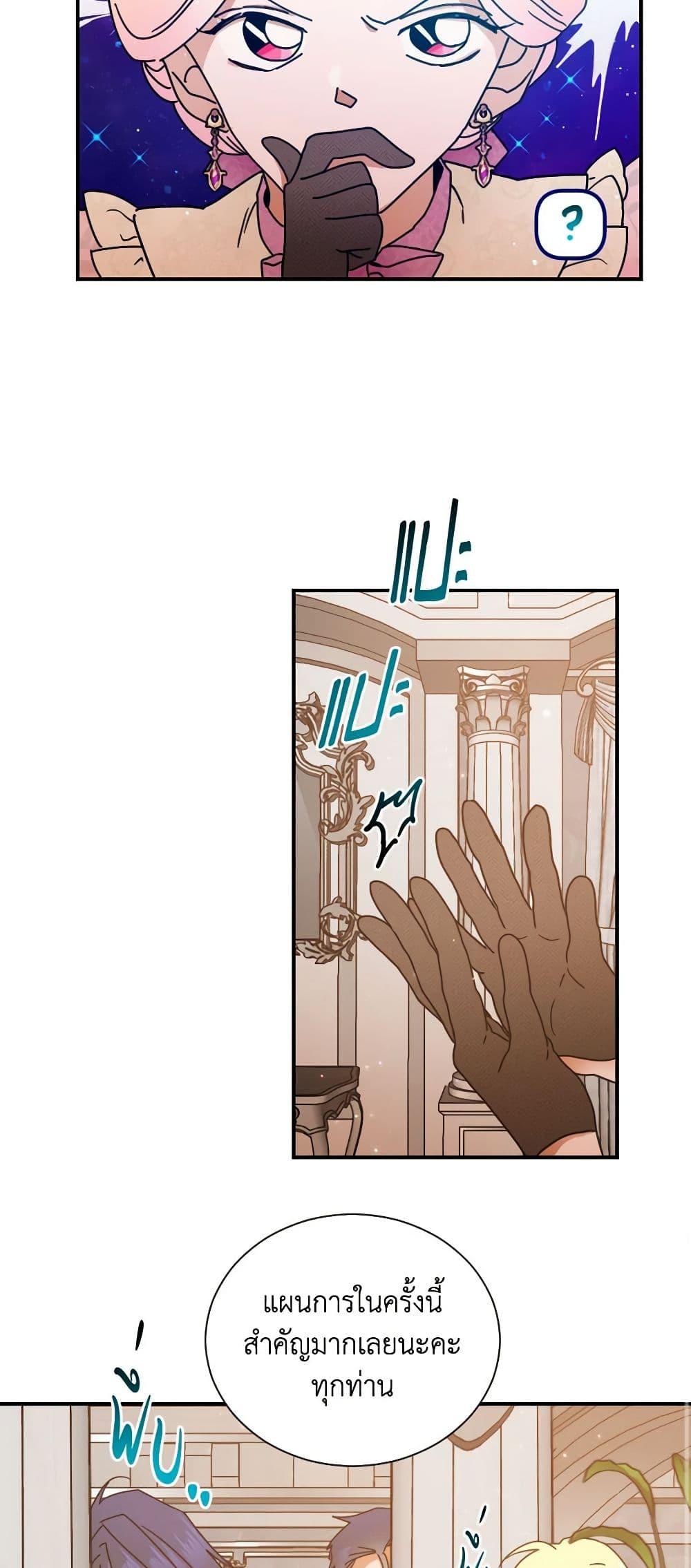 Manga-lc-com อ่านมังงะ อ่านการ์ตูน ออนไลน์ ฟรี Lady Baby ตอนที่ 1 2 3 4 5 6 7 8 9 10 11 12 13 14 ฟรี ไม่มีโฆษณา Manga-lc - อ่าน มังงะ อ่าน การ์ตูน ออนไลน์ อ่านมังงะ ฟรี