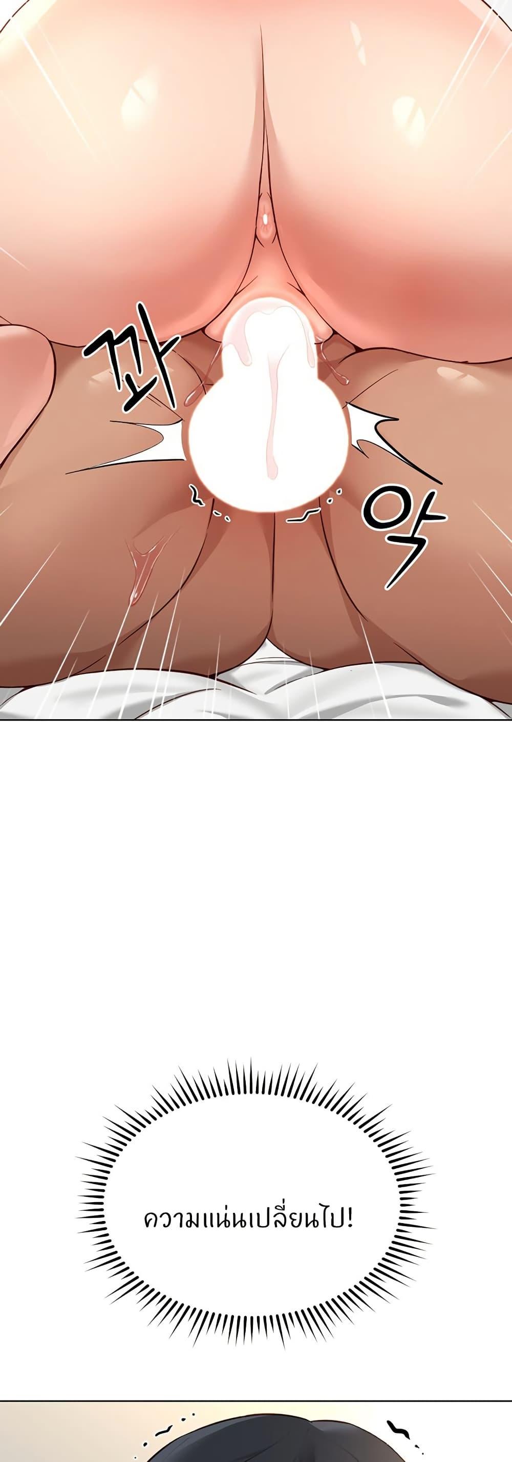 Doujin-Lc- อ่าน โดจิน มังฮวา เกาหลี ญี่ปุ่น จีน แปลไทย Common Sense Manipulation Program ตอนที่ 1 2 3 4 5 6 7 8 9 10 11 12 13 14 ฟรี ไม่มีโฆษณา อ่าน โดจิน Manhwa เกาหลี ญี่ปุ่น จีน เรามีครบ คัดมาให้เน้นๆ โดจิน 18+ รับประกันความฟินโดย  Doujin Lc