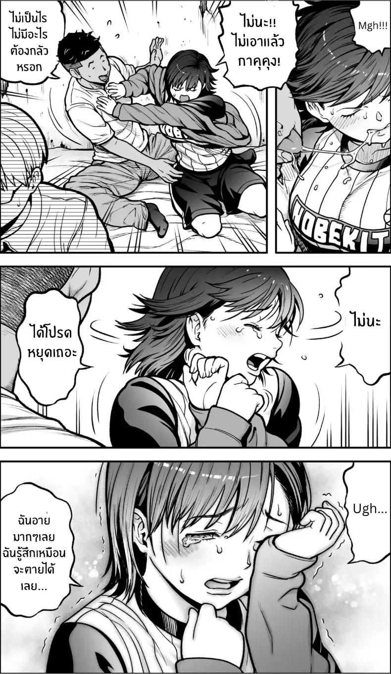 Doujin-Lc- อ่าน โดจิน มังฮวา เกาหลี ญี่ปุ่น จีน แปลไทย ถ้าเกิดว่าฉันมีความกล้าล่ะก็ ตอนที่ 1 2 3 4 5 6 7 8 9 10 11 12 13 14 ฟรี ไม่มีโฆษณา อ่าน โดจิน Manhwa เกาหลี ญี่ปุ่น จีน เรามีครบ คัดมาให้เน้นๆ โดจิน 18+ รับประกันความฟินโดย  Doujin Lc