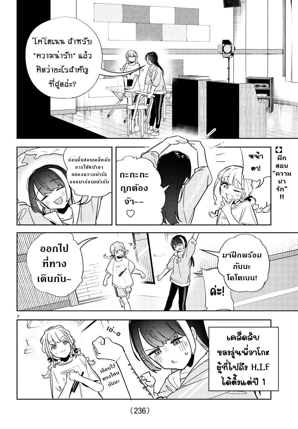 Manga-lc-com อ่านมังงะ อ่านการ์ตูน ออนไลน์ ฟรี Gakuen Idolm@aster Gold Rush ตอนที่ 1 2 3 4 5 6 7 8 9 10 11 12 13 14 ฟรี ไม่มีโฆษณา Manga-lc - อ่าน มังงะ อ่าน การ์ตูน ออนไลน์ อ่านมังงะ ฟรี