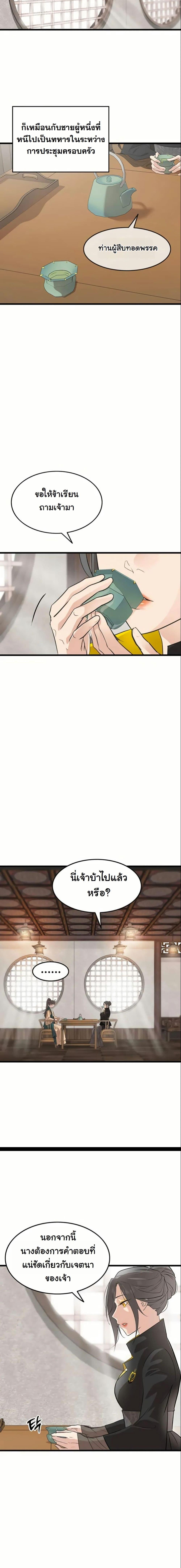 Manga-lc-com อ่านมังงะ อ่านการ์ตูน ออนไลน์ ฟรี My Wife is the Demonic Cult Leader ตอนที่ 1 2 3 4 5 6 7 8 9 10 11 12 13 14 ฟรี ไม่มีโฆษณา Manga-lc - อ่าน มังงะ อ่าน การ์ตูน ออนไลน์ อ่านมังงะ ฟรี