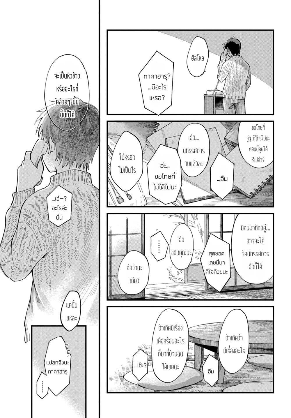 Manga-lc-com อ่านมังงะ อ่านการ์ตูน ออนไลน์ ฟรี Harapeko Oyako to Motokare Yanushi ตอนที่ 1 2 3 4 5 6 7 8 9 10 11 12 13 14 ฟรี ไม่มีโฆษณา Manga-lc - อ่าน มังงะ อ่าน การ์ตูน ออนไลน์ อ่านมังงะ ฟรี