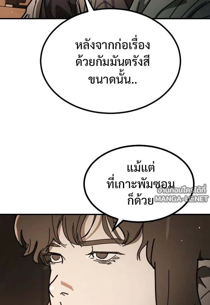 Manga-lc-com อ่านมังงะ อ่านการ์ตูน ออนไลน์ ฟรี วันดีคืนดี โซลก็ ตอนที่ 1 2 3 4 5 6 7 8 9 10 11 12 13 14 ฟรี ไม่มีโฆษณา Manga-lc - อ่าน มังงะ อ่าน การ์ตูน ออนไลน์ อ่านมังงะ ฟรี