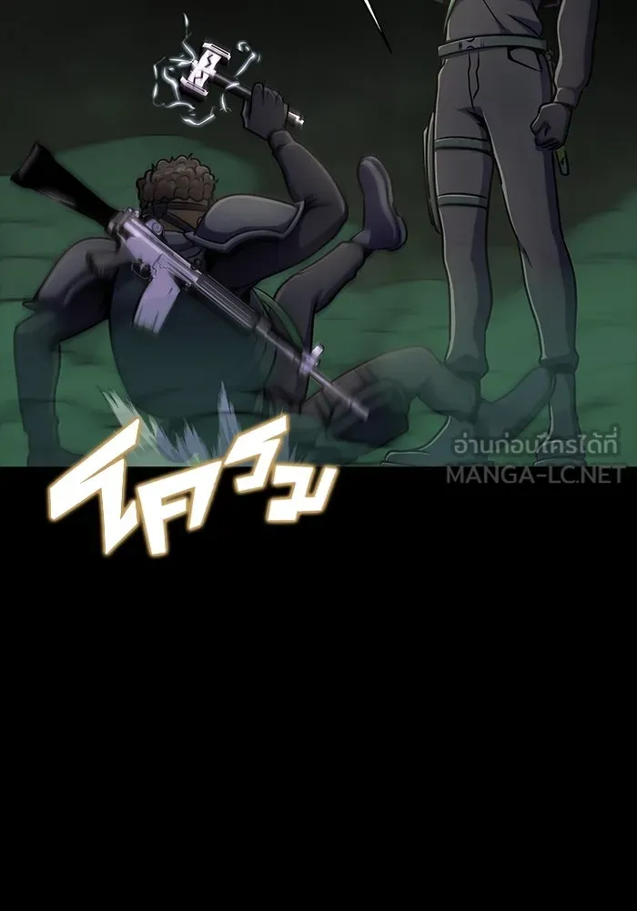 เพลเยอร์นักกินเหล็ก ตอนที่ 9 รูปที่ 141