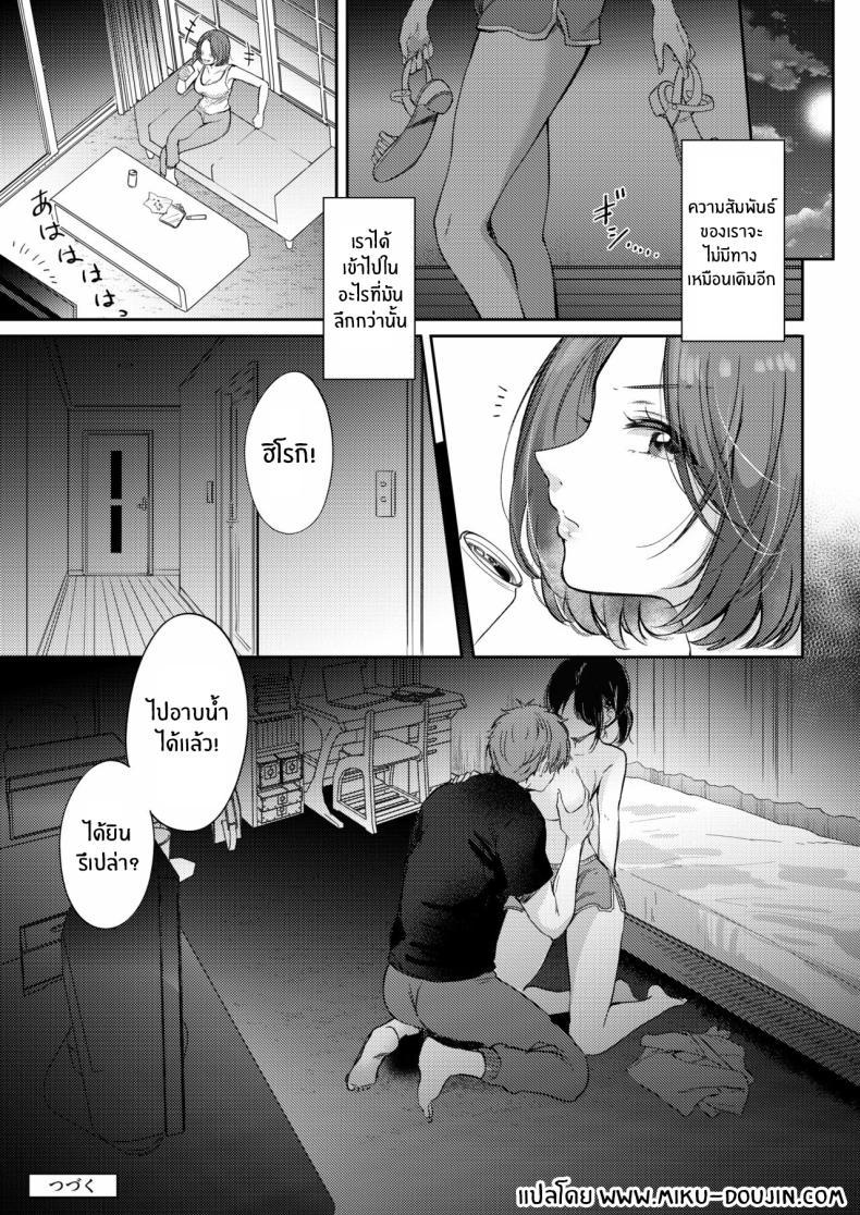 Doujin-Lc- อ่าน โดจิน มังฮวา เกาหลี ญี่ปุ่น จีน แปลไทย ความรู้สึกไม่ชัดเจน (Gen) ตอนที่ 1 2 3 4 5 6 7 8 9 10 11 12 13 14 ฟรี ไม่มีโฆษณา อ่าน โดจิน Manhwa เกาหลี ญี่ปุ่น จีน เรามีครบ คัดมาให้เน้นๆ โดจิน 18+ รับประกันความฟินโดย  Doujin Lc