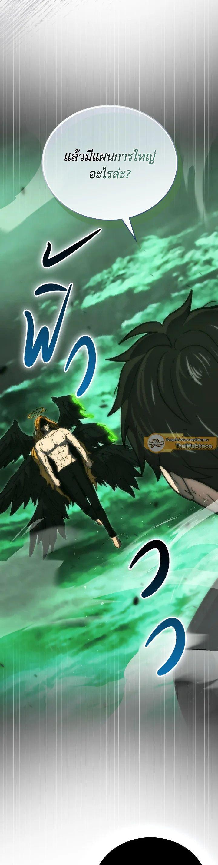 Manga-lc-com อ่านมังงะ อ่านการ์ตูน ออนไลน์ ฟรี The Demon King Levels Up ตอนที่ 1 2 3 4 5 6 7 8 9 10 11 12 13 14 ฟรี ไม่มีโฆษณา Manga-lc - อ่าน มังงะ อ่าน การ์ตูน ออนไลน์ อ่านมังงะ ฟรี
