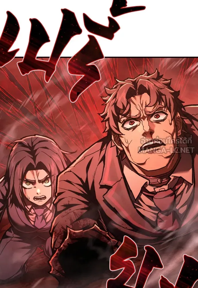 เพชฌฆาตลงทัณฑ์ ตอนที่ 33 รูปที่ 45