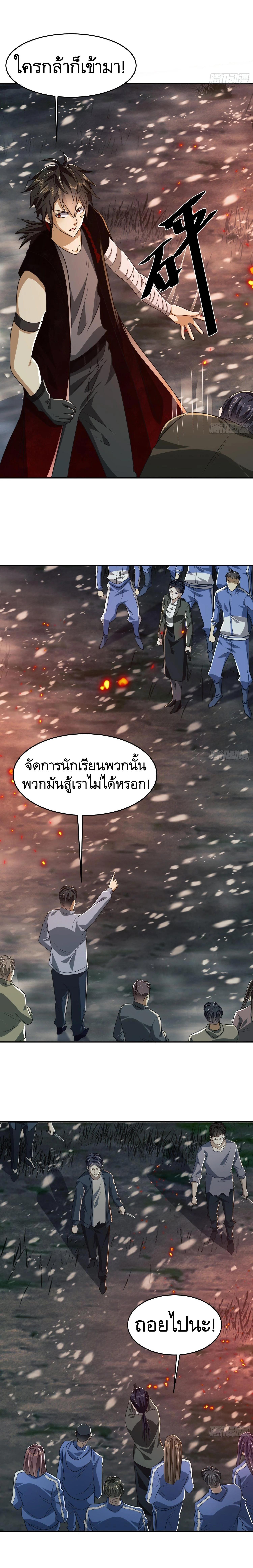 Manga-lc-com อ่านมังงะ อ่านการ์ตูน ออนไลน์ ฟรี The First Order ตอนที่ 1 2 3 4 5 6 7 8 9 10 11 12 13 14 ฟรี ไม่มีโฆษณา Manga-lc - อ่าน มังงะ อ่าน การ์ตูน ออนไลน์ อ่านมังงะ ฟรี