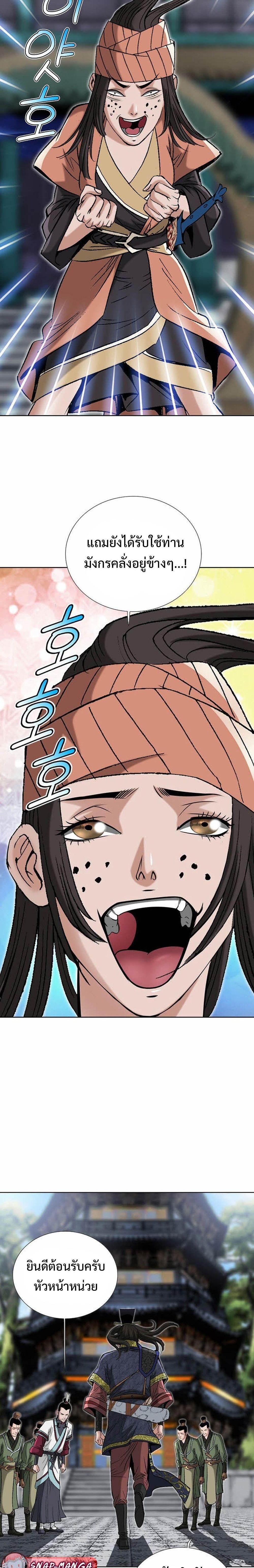 Manga-lc-com อ่านมังงะ อ่านการ์ตูน ออนไลน์ ฟรี Biography of a Novice Warrior ตอนที่ 1 2 3 4 5 6 7 8 9 10 11 12 13 14 ฟรี ไม่มีโฆษณา Manga-lc - อ่าน มังงะ อ่าน การ์ตูน ออนไลน์ อ่านมังงะ ฟรี