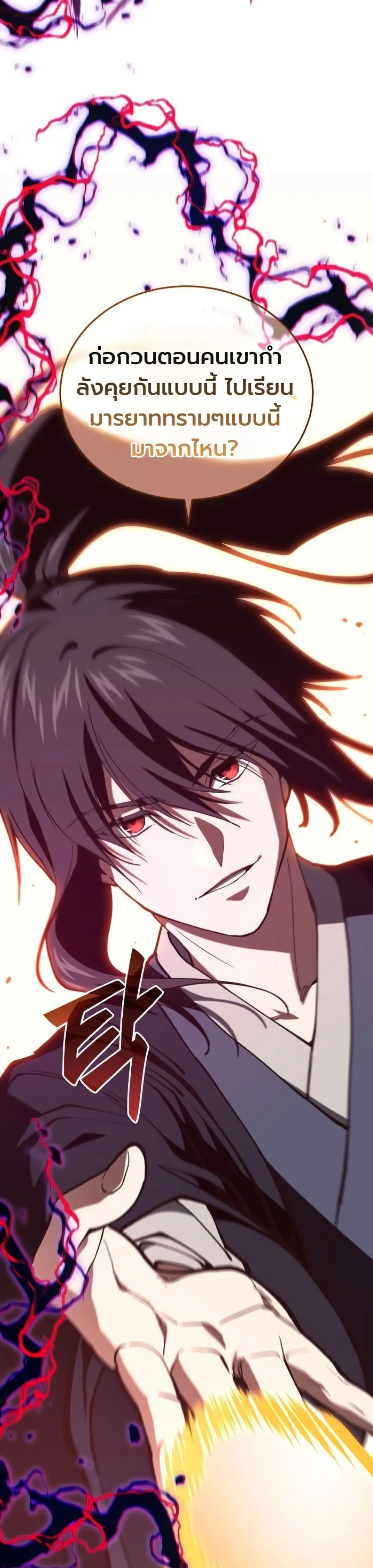 Manga-lc-com อ่านมังงะ อ่านการ์ตูน ออนไลน์ ฟรี My Father Is the Number One Under Heaven ตอนที่ 1 2 3 4 5 6 7 8 9 10 11 12 13 14 ฟรี ไม่มีโฆษณา Manga-lc - อ่าน มังงะ อ่าน การ์ตูน ออนไลน์ อ่านมังงะ ฟรี