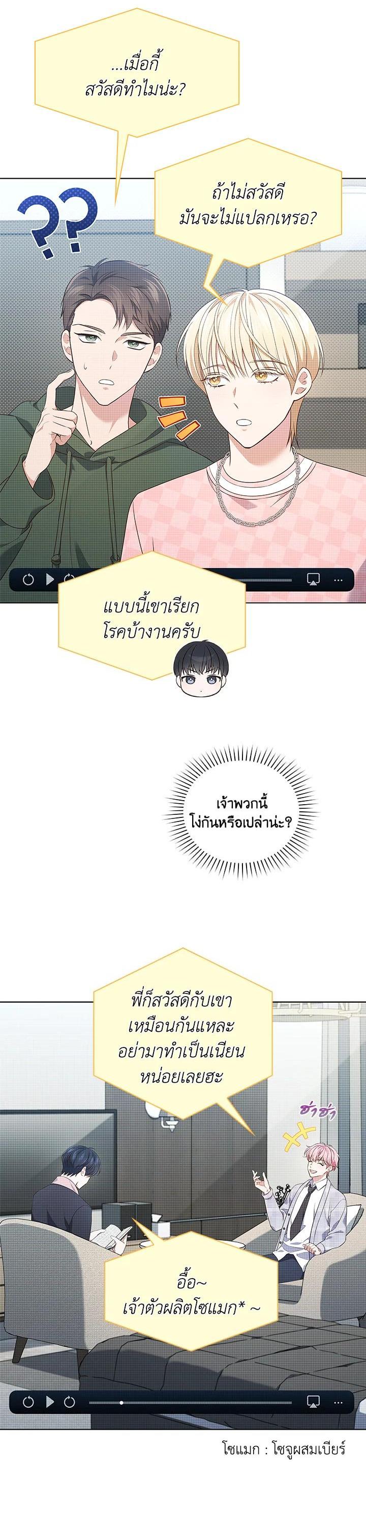 Manga-lc-com อ่านมังงะ อ่านการ์ตูน ออนไลน์ ฟรี In This Life, the Greatest Star in the Universe ตอนที่ 1 2 3 4 5 6 7 8 9 10 11 12 13 14 ฟรี ไม่มีโฆษณา Manga-lc - อ่าน มังงะ อ่าน การ์ตูน ออนไลน์ อ่านมังงะ ฟรี