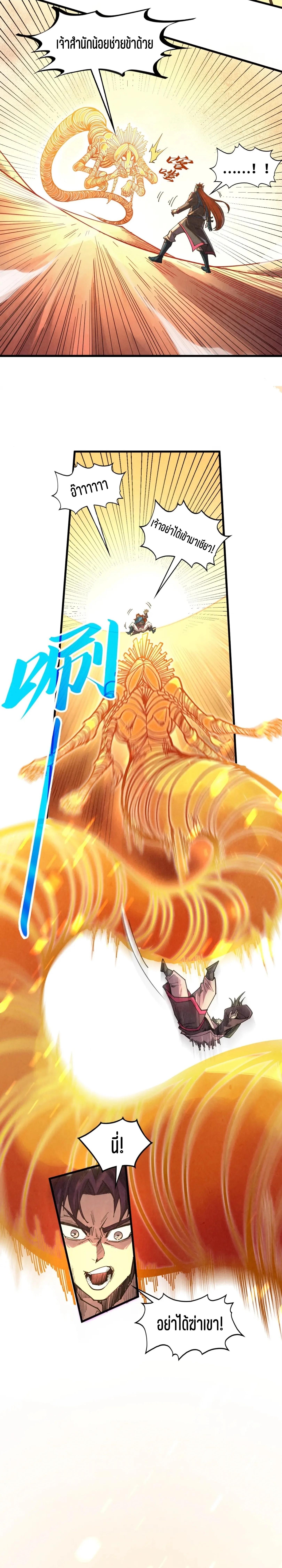 Manga-lc-com อ่านมังงะ อ่านการ์ตูน ออนไลน์ ฟรี The Eternal Supreme ตอนที่ 1 2 3 4 5 6 7 8 9 10 11 12 13 14 ฟรี ไม่มีโฆษณา Manga-lc - อ่าน มังงะ อ่าน การ์ตูน ออนไลน์ อ่านมังงะ ฟรี